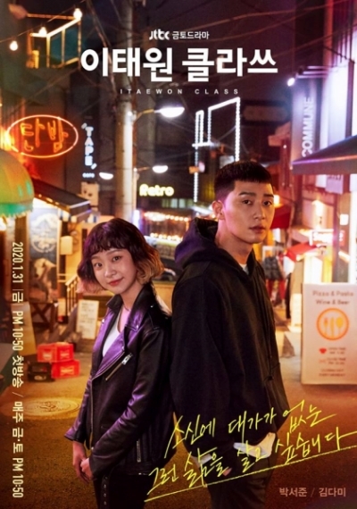 Itaewon Class (Tầng lớp Itaewon) của Park Seo Joon và Kim Da Mi tiếp tục nhận được sự quan tâm và theo dõi của khán giả khi tỉ suất người xem tăng mạnh, đạt 14.8%. Thành tích này cũng là rating cao nhất mà bộ phim đạt được tính đến thời điểm hiện tại.