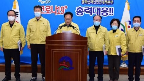 49 người trong viện dưỡng lão ở Hàn Quốc nhiễm Covid-19