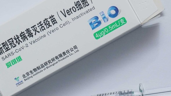 Bộ Y tế phê duyệt khẩn cấp vắc xin Sinopharm của Trung Quốc