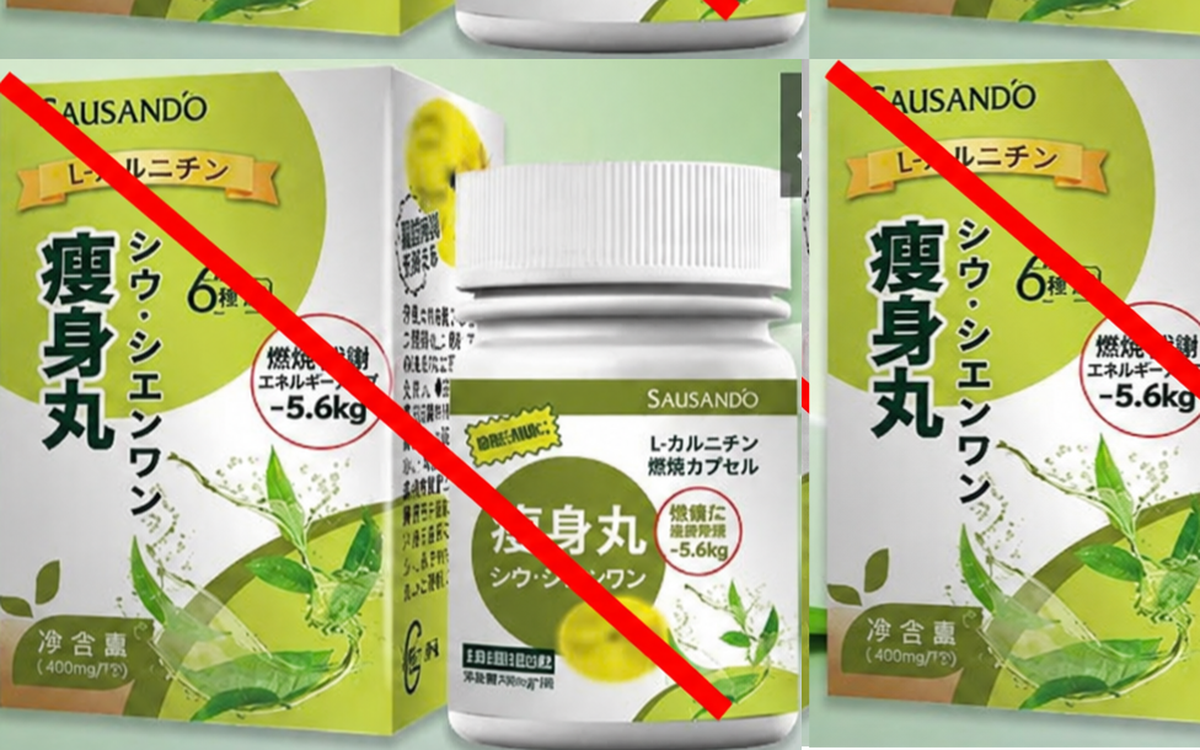 Bộ Y tế yêu cầu dừng bán sản phẩm hỗ trợ "đốt mỡ" chưa được cấp phép